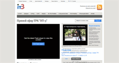 Desktop Screenshot of it3.com.ua